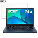 acer AV14-51-A58Y (Aspire Vero) 14インチ 16:9 向けの 保護フィルム 高硬度 アンチグレア(2)