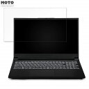 iiyama LEVEL-15FR171-i7-UASX-NxY 15.6インチ 16:9 向けの ブルーライトカット フィルム 液晶保護フィルム 光沢仕様(2)