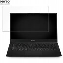 【ポイント2倍】 iiyama SOLUTION-14FH120-i7-UXSX 14インチ 16:9 向けの 保護フィルム ブルーライトカット 光沢仕様(2)