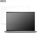 DELL Inspiron 13 (5320) 13.3インチ 16:10 向けの 保護フィルム ブルーライトカット 高硬度 光沢仕様 フィルム(2)