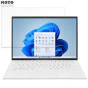 【ポイント2倍】 LG 14Z90Q-GR31J 14インチ 16:10 向けの 保護フィルム 高硬度(2)