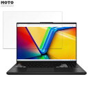 ASUS Vivobook Pro 16X OLED K6604JI 16インチ 16:10 向けの 保護フィルム ブルーライトカット アンチグレア