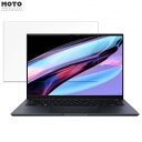 ASUS Zenbook Pro 14 OLED UX6404VV 14.5インチ 16:10 向けの フィルム 光沢仕様 液晶 保護フィルム