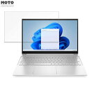 HP Pavilion 15-eh3000 15.6インチ 16:9 向けの 保護フィルム ブルーライトカット アンチグレア