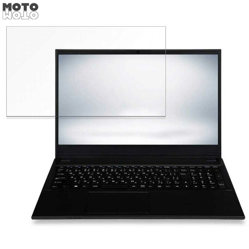 iiyama SENSE-15FH123-i7-UXSX 15.6インチ 16:9 向けの 保護フィルム ブルーライトカット 光沢仕様 iiyama SENSE-15FH123-i7-UXSX 15.6インチ 16:9 向けの 保護フィルム ブルーライトカット 光沢仕様