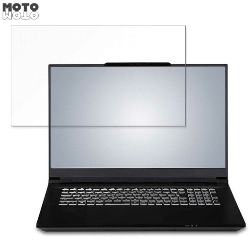 iiyama STYLE-17WG181-i7-VLSX 17.3インチ 16:9 向けの 保護フィルム ブルーライトカット アンチグレア iiyama STYLE-17WG181-i7-VLSX 17.3インチ 16:9 向けの 保護フィルム ブルーライトカット アンチグレア