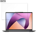 【お買い物マラソンP2倍】Lenovo IdeaPad Slim 5 / 5i Gen 8 (14型) 14インチ 16:10 向けの 保護フィルム ブルーライトカット 高硬度 アンチグレア(2)