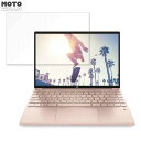 HP HP Pavilion Aero 13-be1000 13.3インチ 16:10 向けの 保護フィルム ブルーライトカット アンチグレア