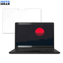 【ポイント2倍】 富士通 LIFEBOOK U9311X/F 向けの 保護フィルム 9H高硬度 アンチグレア ブルーライトカット フィルム 反射防止 日本製(2)