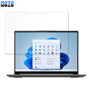 楽天モットモット楽天市場店Lenovo Yoga Slim 770i （有機ELディスプレイモデル） Pro 14型 （ 第12世代 ） 向けの 保護フィルム 9H高硬度 光沢仕様 フィルム 日本製