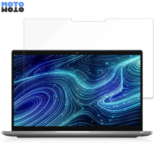 DELL Latitude 7420 2-in-1 向けの 保護フィルム アンチグレア ブルーライトカット フィルム 反射防止 日本製 DELL Latitude 7420 2-in-1 向けの 保護フィルム アンチグレア ブルーライトカット フィルム 反射防止 日本製