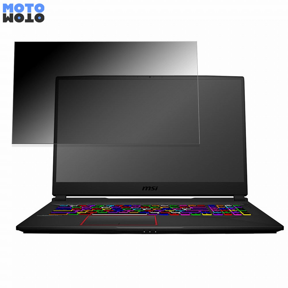 msi GE75 Raider 17.3インチ 16:9 向けの 覗き見防止 プライバシーフィルター タブ・粘着シール式 ブルーライトカット 保護フィルム アンチグレア