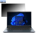 dynabook SZ/MV 13.3C` 16:9  180x `h~ tB u[CgJbg A`OA