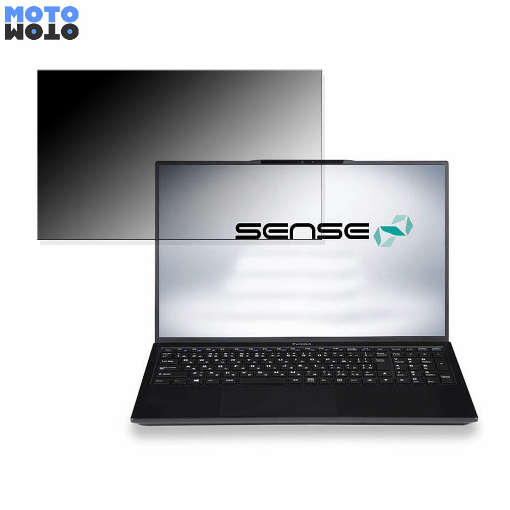 iiyama SENSE-15FH120-i5-UXPX 15.6インチ 16:9 向けの 覗き見防止 プライバシーフィルター タブ・粘着シール式 ブルーライトカット 保護フィルム アンチグレア