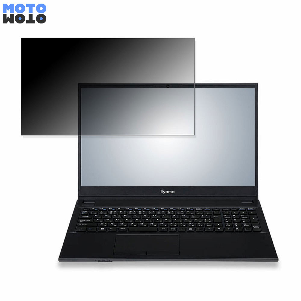 【ポイント2倍】 iiyama STYLE-15FH121-i7-UXSX-D 15.6インチ 16:9 向けの 覗き見防止 プライバシーフ..