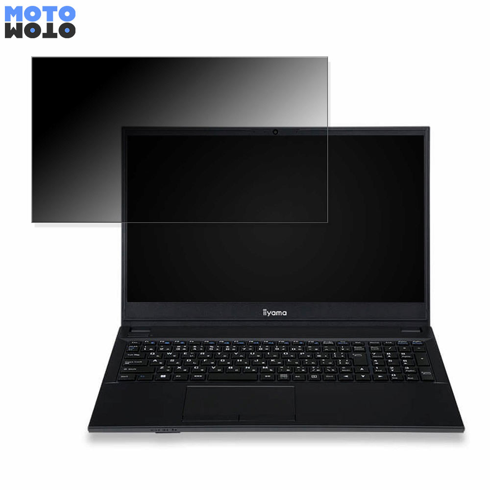 【ポイント2倍】 iiyama LEVEL-15FH121-i7-UXSX 15.6インチ 16:9 向けの 覗き見防止 プライバシーフィ..