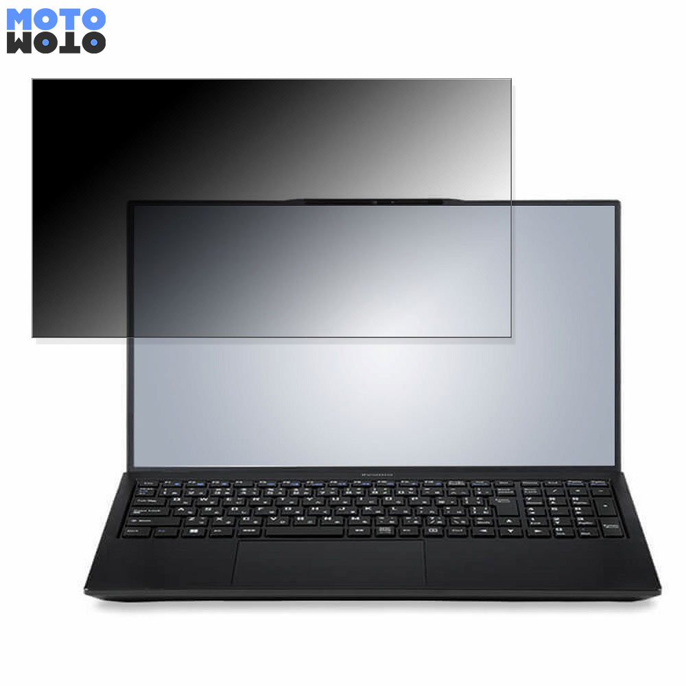 iiyama SENSE-15FH122-i7-UXZX 15.6インチ 16:9 向けの 覗き見防止 プライバシーフィルター タブ・粘着シール式 ブルーライトカット 保護フィルム アンチグレア