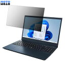 【ポイント2倍】 LAVIE N15 N1575/EA 2022年秋冬モデル 15.6インチ 16:9 向けの 覗き見防止 プライバシーフィルター タブ・粘着シール式 ブルーライトカット 保護フィルム アンチグレア