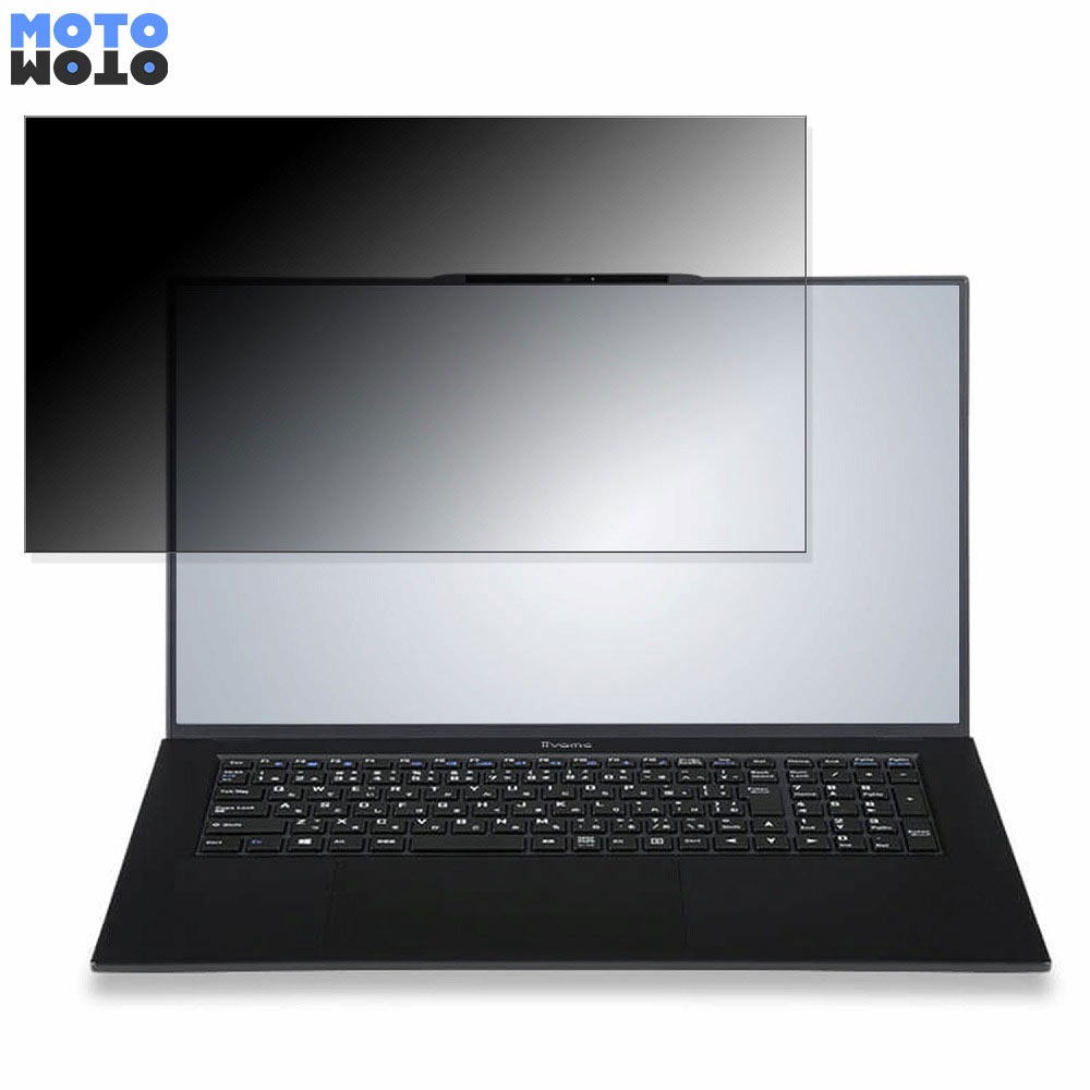 楽天モットモット楽天市場店iiyama STYLE-17FH121-i7-UXSX 17.3インチ 16:9 向けの 覗き見防止 プライバシーフィルター タブ・粘着シール式 ブルーライトカット 保護フィルム アンチグレア