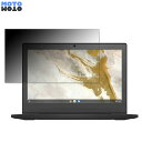 Lenovo IdeaPad Slim 350 Chromebook 11.6インチ 16:9 向けの 覗き見防止 プライバシーフィルター ブルーライトカット 保護フィルム タブ・粘着シール式