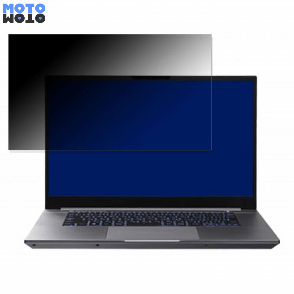 【ポイント2倍】 THIRDWAVE GALLERIA UL7C-AA2 15.6インチ 16:9 向けの 覗き見防止 プライバシーフィルター タブ・粘着シール式 ブルーライトカット 保護フィルム アンチグレア