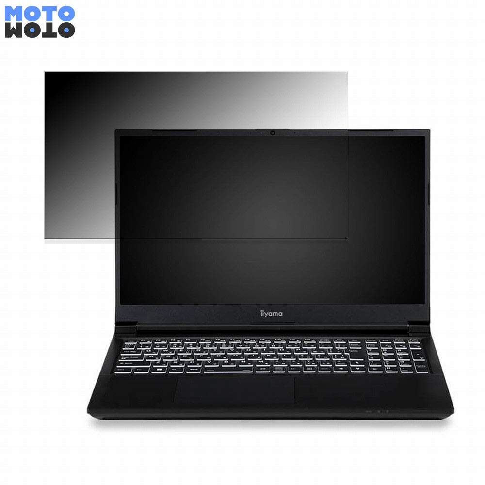 【ポイント2倍】 iiyama LEVEL-15FX161-i7-RAPX-K 15.6インチ 16:9 向けの 覗き見防止 プライバシーフ..