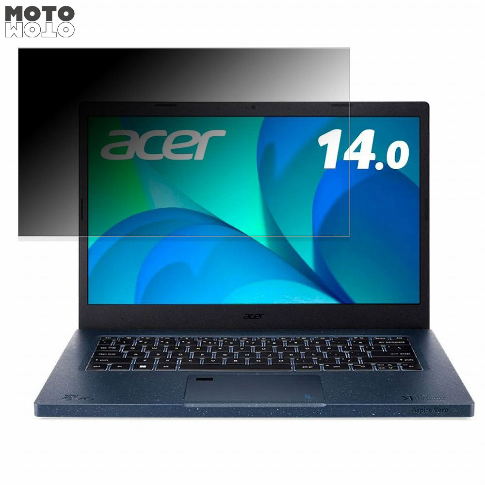 acer AV14-51-A58Y (Aspire Vero) 14インチ 16:9 向けの 覗き見防止 プライバシーフィルター ブルーライトカット 保護フィルム タブ・粘着シール式 ●対応機種：acer Aspire Vero (AV14-51-A58Y) 14インチ 16:9 （フィルターサイズ ：309mm x 174mm） ※実際の商品は、商品画像と比較して、形状(切り抜きの穴の数など)が異なる場合がありますので、あらかじめご了承ください。(使用上の問題はございません) ●特徴 ◎180度の覗き見防止 正面からの見やすさを損なうことなく、横からの覗き見を防ぎます。 画面の正面を中心に約60度（左右各30度）より外の角度からは画面が暗く見えるので電車やバスなどでも覗き見を防ぎ、プライバシーを守ることができます。 ※縦向きでは覗き見防止効果がありません。 ◎目の負担を軽減 ブルーライトは約48%、紫外線は99%カットすることによって目の負担を軽減します。 ◎両面の使用が可能 両面が使用できるので、お好きな面をお使いくだい。片面はアンチグレア（反射防止）仕様なので、日光や蛍光灯などによる反射を軽減できます。 もう片面は光沢仕様なので、画像・動画にツヤを与え美しく表示させることができます。 ◎業務用に最適なフィルム 出張先や新幹線や飛行機などで移動している際も周囲から覗き見を防げるので、安心して作業をすることができます。 ◆注意事項 色あいなど画像と若干の違いがある場合がございます。あらかじめご了承ください。 ◆品質保証 商品到着時、ご注文と異なる商品が届いた場合や、初期不良などがある場合、1か月以内にメールにてご連絡ください。 商品のお取り換え、もしくはご返金をさせていただきます。