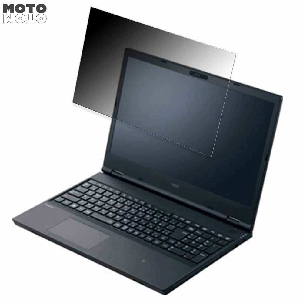 【ポイント2倍】 NEC VersaPro J タイプVD＜VD-E＞ 2022年10月発売モデル 15.6インチ 16:9 向けの 覗き..