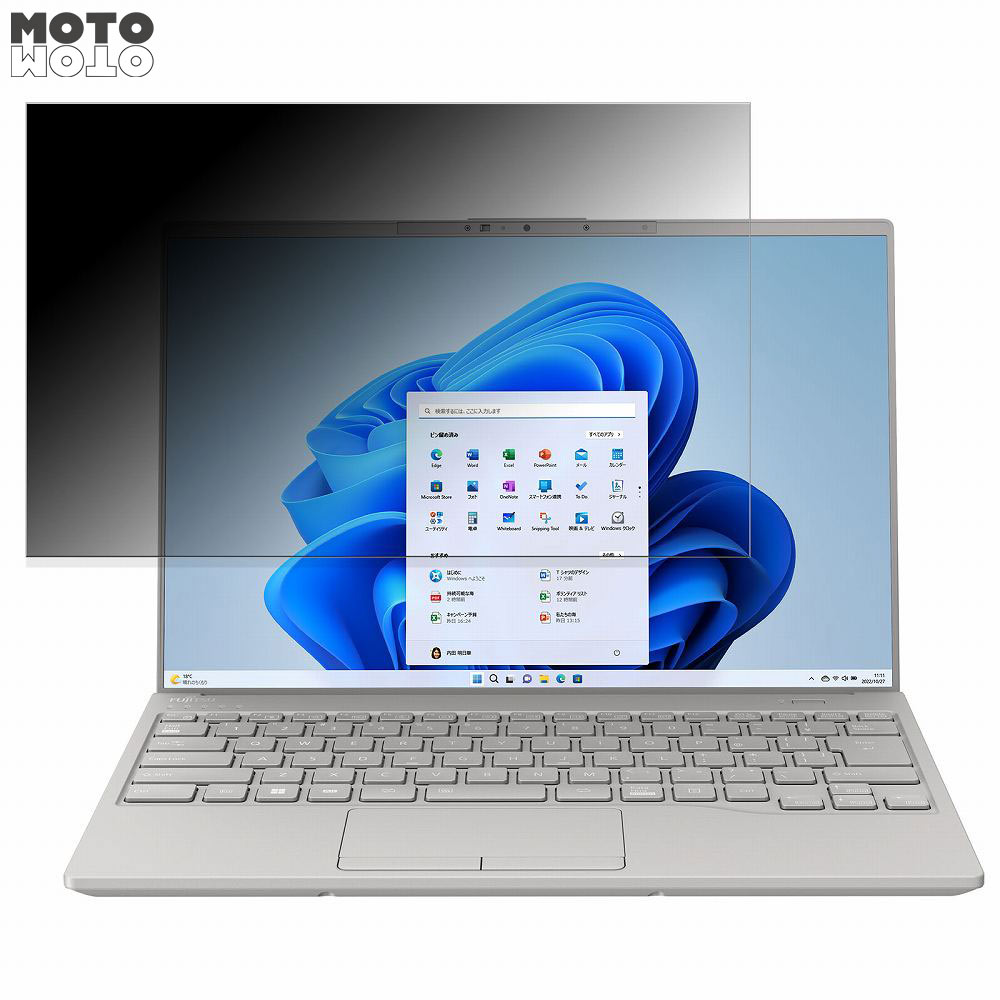 【ポイント2倍】 富士通 LIFEBOOK UH90/H1 14インチ 16:10 向けの 覗き見防止 プライバシーフィルター ..