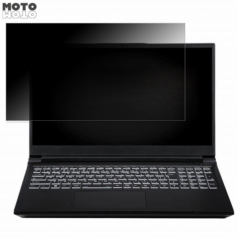 iiyama LEVEL-15FR171-i7-UASX-REALIZE 15.6インチ 16:9 向けの 覗き見防止 プライバシーフィルター タブ・粘着シール式 ブルーライトカット 保護フィルム アンチグレア