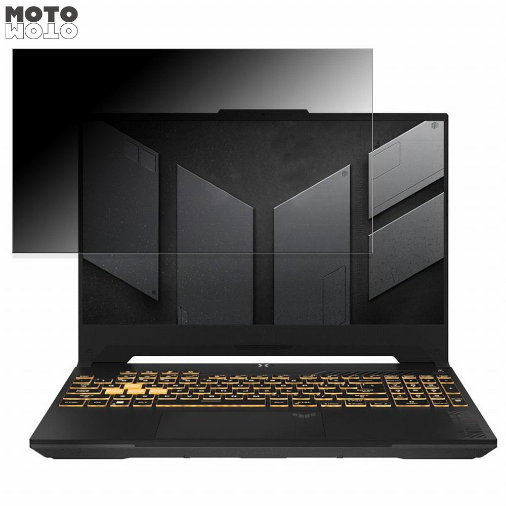 ASUS TUF Gaming F17 FX707VU4 17.3インチ 16:9 向けの 覗き見防止 プライバシーフィルター タブ・粘着シール式 ブルーライトカット 保護フィルム アンチグレア