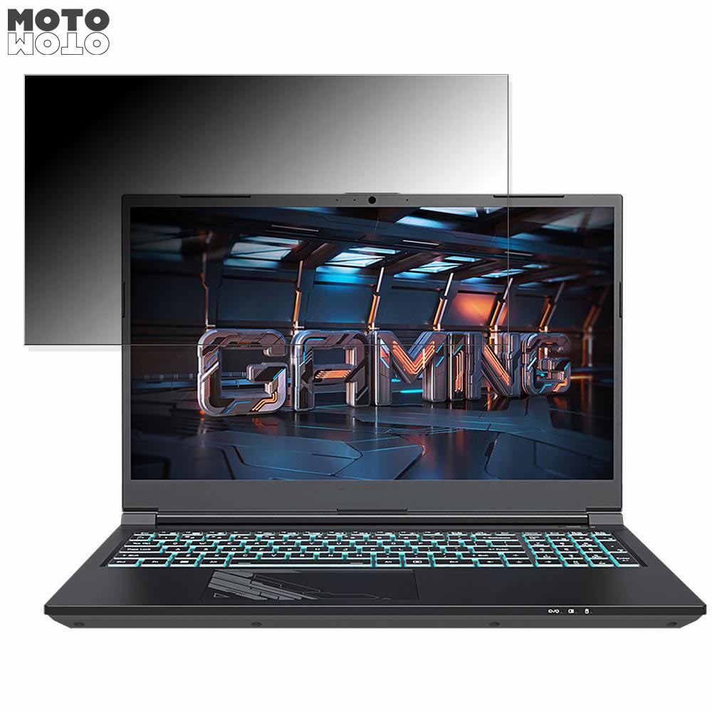 GIGABYTE G5 (2023) 15.6インチ 16:9 向けの 覗き見防止 プライバシーフィルター ブルーライトカット 保護フィルム タブ・粘着シール式