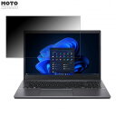acer EX215-55-FW76V 15.6インチ 16:9 向けの 覗き見防止 プライバシーフィルター ブルーライトカット 保護フィルム タブ・粘着シール式