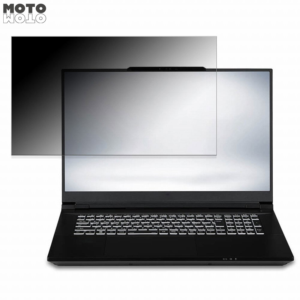 iiyama SENSE-17WG191-i9-XLZX 17.3インチ 16:9 向けの 覗き見防止 プライバシーフィルター ブルーライトカット 保護フィルム タブ・粘着シール式