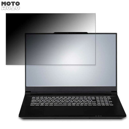 iiyama STYLE-17WG181-i7-VLSX 17.3インチ 16:9 向けの 覗き見防止 プライバシーフィルター ブルーライトカット 保護フィルム タブ・粘着シール式 iiyama STYLE-17WG181-i7-VLSX 17.3インチ 16:9 向けの 覗き見防止 プライバシーフィルター ブルーライトカット 保護フィルム タブ・粘着シール式