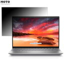 【ポイント2倍】 DELL New Inspiron 13 (5330) 向けの 180度 覗き見防止 フィルム ブルーライトカット 曲面対応 光沢仕様 日本製