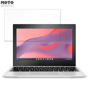 ASUS ASUS Chromebook CX1 11.6インチ 16:9 向けの フィルム 光沢仕様 液晶 保護フィルム 対応機種：ASUS Chromebook CX1 ( CX1102CKA-N00010 , CX1102CKA-N00059 ) 11.6インチ 16:9 ※ASUS Chromebook Flip CX1には対応しておりません。対応型番をご確認の上ご購入下さい。 （フィルターサイズ ：256.5mm x 144.5mm） ※実際の商品は、商品画像と比較して、形状(切り抜きの穴の数など)が異なる場合がありますので、あらかじめご了承ください。(使用上の問題はございません) ●特徴 ◎高透過率でタッチ感度を維持 高透過率の極薄フィルムに撥油コーディングが施されているので、美しい画面を楽むことができます。 表面の手触りも滑らかでタッチ感度もスムーズなので、操作性も維持されます。 ※ただし映り込みは防げません。 ◎指紋や汚れが付きにくい 指紋や汚れから液晶画面をしっかり守ります。 帯電防止仕様なので埃も付きづらくなります。 ◎簡単に貼り付けられる フィルムは柔軟性がある素材で、特殊な自己吸着素材を採用しています。 画面にぴったりくっつくので、簡単に貼り付けることができます。 ◎抗菌加工で画面を清潔に フィルムの表面で雑菌が繁殖するのを防ぐための抗菌加工がされているので、清潔な状態を保つことができます。 ◆注意事項 色あいなど画像と若干の違いがある場合があります。あらかじめご了承ください。 ◆品質保証 商品到着時、ご注文と異なる商品が届いた場合や、初期不良などがある場合、1か月以内にメールにてご連絡ください。 商品のお取り換え、もしくはご返金をさせていただきます。