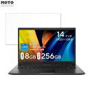 ASUS Vivobook 14 X1400EA 14インチ 16:9 向けの 保護フィルム 高硬度 対応機種：ASUS Vivobook 14 X1400EA(X1400EA-EBi582STW) 14インチ 16:9 （フィルターサイズ ：309mm x 174mm） ※実際の商品は、商品画像と比較して、形状(切り抜きの穴の数など)が異なる場合がありますので、あらかじめご了承ください。(使用上の問題はございません) ●特徴 ◎画面をしっかり保護 表面の硬さは9Hでガラスフィルムと同等です。 さらにPETフィルムで柔軟性も兼ね備えているので衝撃を受けても割れません。 ◎目の負担を軽減 ブルーライトは約48%、紫外線は99%カットすることによって目の負担を軽減します。 ◎高透過率でタッチ感度を維持 高透過率の極薄フィルムに撥油コーディングが施されているので、美しい画面を楽むことができます。 表面の手触りも滑らかでタッチ感度もスムーズなので、操作性も維持されます。 ※ただし映り込みは防げません。 ◎指紋や汚れが付きにくい 指紋や汚れから液晶画面をしっかり守ります。 帯電防止仕様なので埃も付きづらくなります。 ◎簡単に貼り付けられる フィルムは柔軟性がある素材で、特殊な自己吸着素材を採用しています。 画面にぴったりくっつくので、簡単に貼り付けることができます。 ◎抗菌加工で画面を清潔に フィルムの表面で雑菌が繁殖するのを防ぐための抗菌加工がされているので、清潔な状態を保つことができます。 ◆注意事項 色あいなど画像と若干の違いがある場合があります。あらかじめご了承ください。 ◆品質保証 商品到着時、ご注文と異なる商品が届いた場合や、初期不良などがある場合、1か月以内にメールにてご連絡ください。 商品のお取り換え、もしくはご返金をさせていただきます。