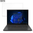 Lenovo ThinkPad E14 Gen 5 AMD 14インチ 16:10 向けの 保護フィルム ブルーライトカット アンチグレア ●対応機種：Lenovo ThinkPad E14 Gen 5 AMD ( 21JRCTO1WWJP2 , 21JR000JJP , 21JR000LJP , 21JR000KJP , 21JR000MJP , 21JRCTO1WWJP4 , 21JR000NJP , 21JR000PJP , 21JRCTO1WWJP3 , 21JR003WJP , 21JR003XJP , 21JR003YJP , 21JR0040JP , 21JR000PJPS127 , 21JR000NJPS126 , 21JR000KJPS124 , 21JR000JJPS118 ) 14インチ 16:10 （フィルターサイズ ：301mm x 188mm） ※実際の商品は、商品画像と比較して、形状(切り抜きの穴の数など)が異なる場合がありますので、あらかじめご了承ください。(使用上の問題はございません) ●特徴 ◎目の負担を軽減 ブルーライトは約48%、紫外線は99%カットすることによって目の負担を軽減します。 ◎反射低減で画面が見やすく アンチグレア加工によって、日光や蛍光灯などによる反射が低減されるので、画面が見やすくなります。 ◎指紋や汚れが付きにくい 指紋や汚れから液晶画面をしっかり守ります。 帯電防止仕様なので埃も付きづらくなります。 ◎簡単に貼り付けられる フィルムは柔軟性がある素材で、特殊な自己吸着素材を採用しています。 画面にぴったりくっつくので、簡単に貼り付けることができます。 ◎抗菌加工で画面を清潔に 硬度は3Hなので、液晶画面をしっかり保護します。 ◎画面保護 硬度3Hのフィルムなので、液晶ディスプレイをしっかり保護することができます。 ◆注意事項 色あいなど画像と若干の違いがある場合がございます。あらかじめご了承ください。 ◆品質保証 商品到着時、ご注文と異なる商品が届いた場合や、初期不良などがある場合、1か月以内にメールにてご連絡ください。 商品のお取り換え、もしくはご返金をさせていただきます。