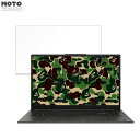 ASUS Vivobook S 15 OLED BAPE Edition K5504VA 15.6インチ 16:9 向けの 保護フィルム ブルーライトカット アンチグレア