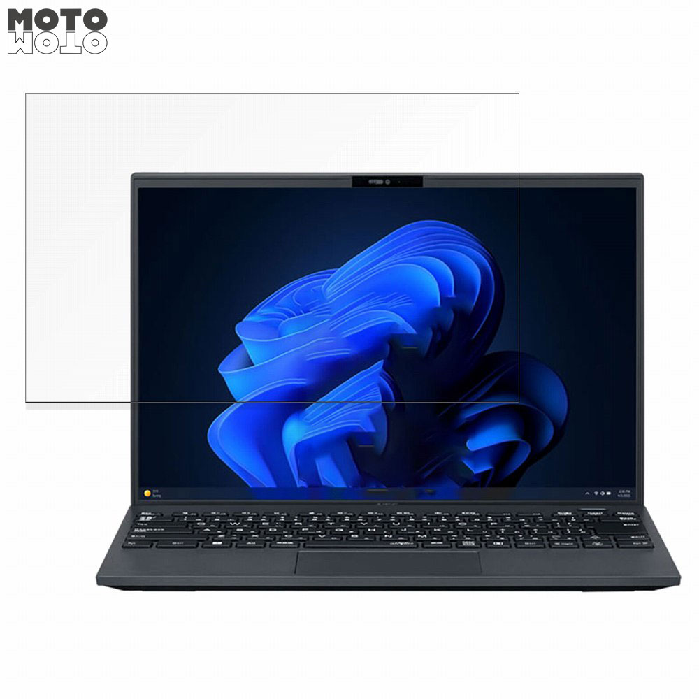 【ポイント2倍】 NEC VersaPro UltraLite タイプVG <VG-J> 14インチ 16:10 向けの 保護フィルム ブルーライトカット 高硬度 光沢仕様 フィルム