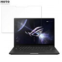 ASUS ROG Flow X13 (2023) GV302X 向けの 保護フィルム アンチグレア ブルーライトカット フィルム 反射防止 日本製(2)