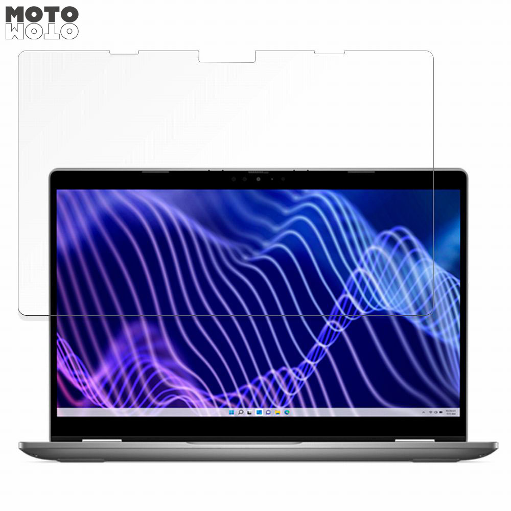 【ポイント2倍】 DELL New Latitude 3340(2-in-1) 向けの 保護フィルム 9H高硬度 アンチグレア フィルム 反射防止 日本製