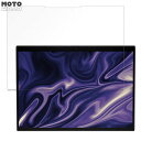 HP Elite Folio 向けの ガラスフィルム (極薄ファイバー) 9H高硬度 フィルム 光沢仕様 日本製(2)