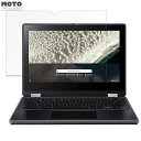 acer Chromebook Spin 511 R753TN-A14N 向けの 保護フィルム 9H高硬度 光沢仕様 ブルーライトカット フィルム 日本製(2)