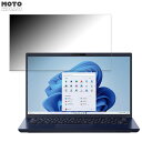 VAIO F14 (2023年6月発売モデル) VJF1418 14インチ 16:9 向けの 覗き見防止 プライバシーフィルター ブルーライトカット 保護フィルム タブ・粘着シール式