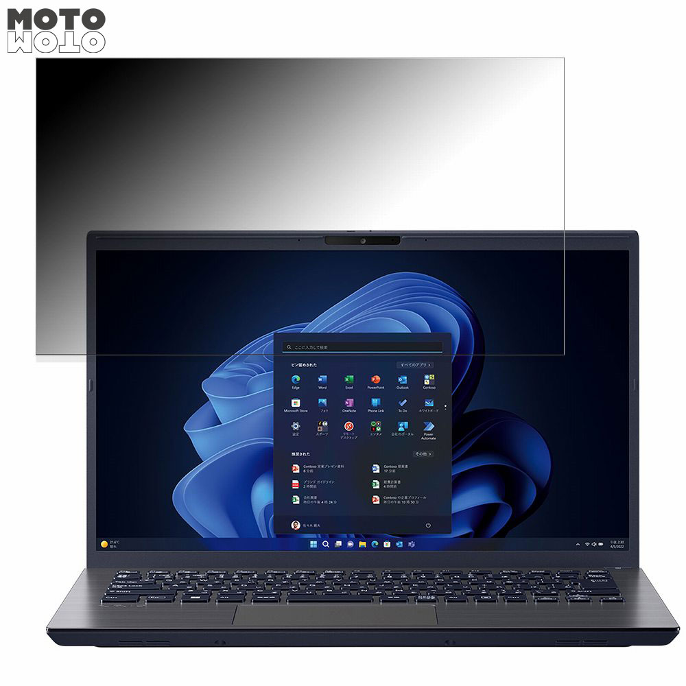 y|Cg2{z VAIO Pro BK(2023N6f)VJBK118 14C` 16:9  360x `h~ tB vCoV[ tB^[ u[CgJbg