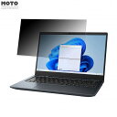 dynabook G8/W 13.3C` 16:9  180x `h~ tB u[CgJbg A`OA