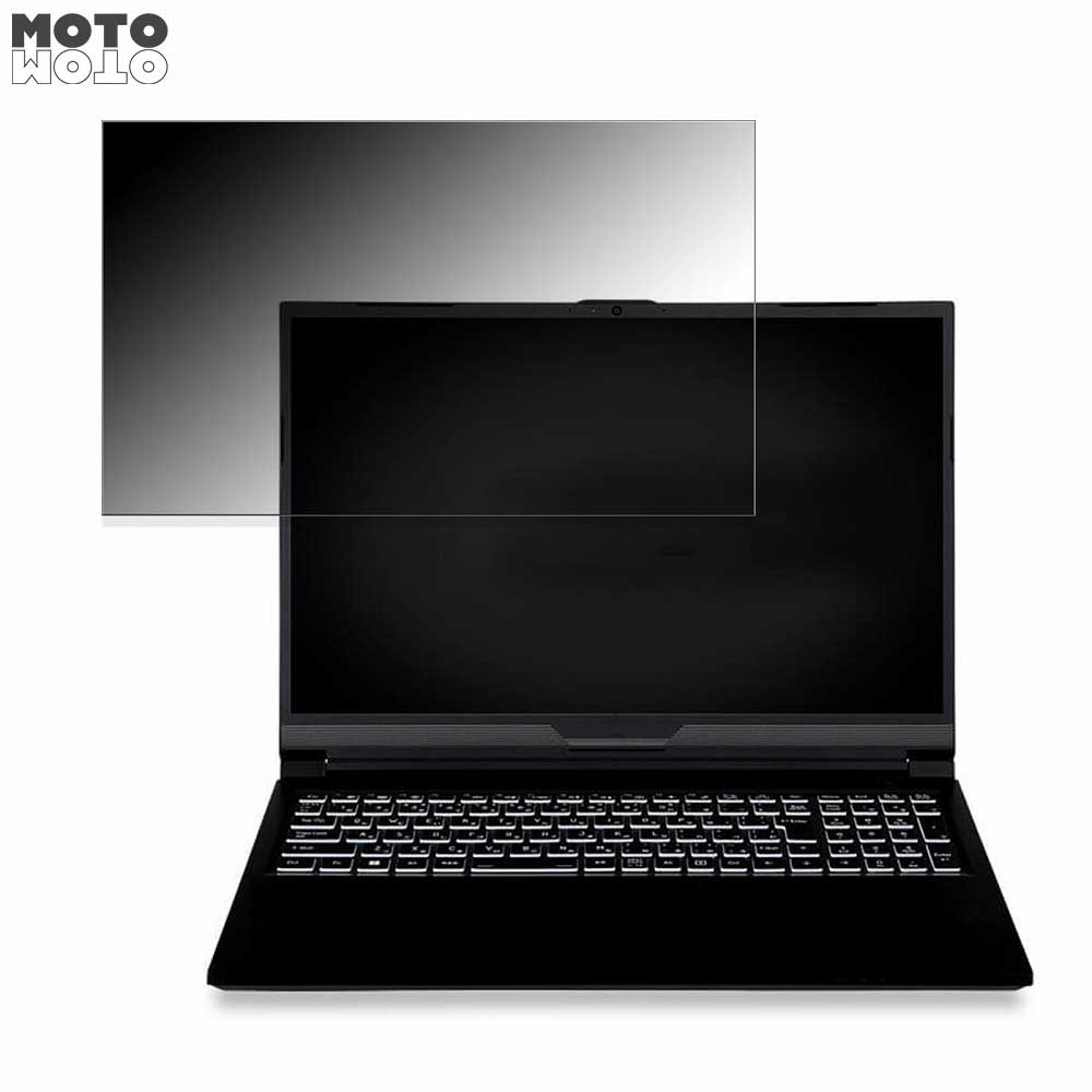 【ポイント2倍】 iiyama LEVEL-16FX154-i7-PL2X 16インチ 16:10 向けの 覗き見防止 プライバシーフィル..