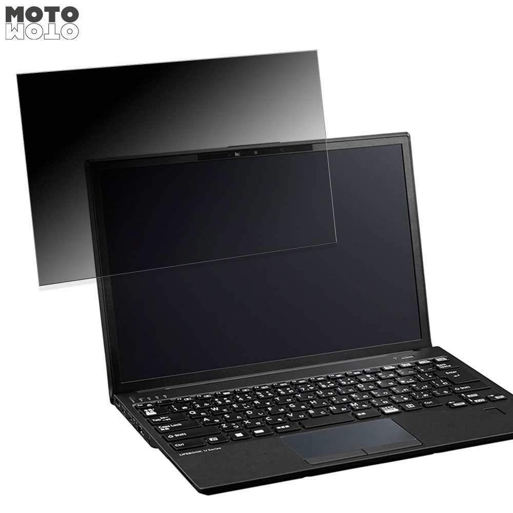 y|Cg2{z xm LIFEBOOK U9313/MW 13.3C` 16:10  180x `h~ tB u[CgJbg A`OA